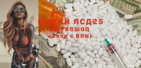 MDMA Premium VHQ Заволжье